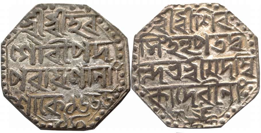 Siva Simha with Queen Ambika, Silver Rupee, 11.40g, SE 1655/ 19, Assamese legend on both s