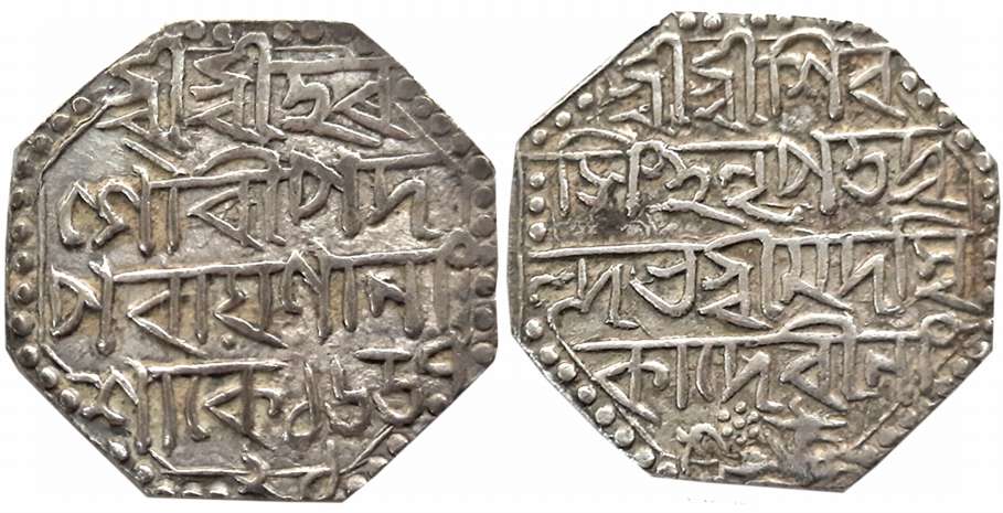 Siva Simha with Queen Ambika, Silver Rupee, 11.46g, SE 1657/ 21, Assamese legend on both s