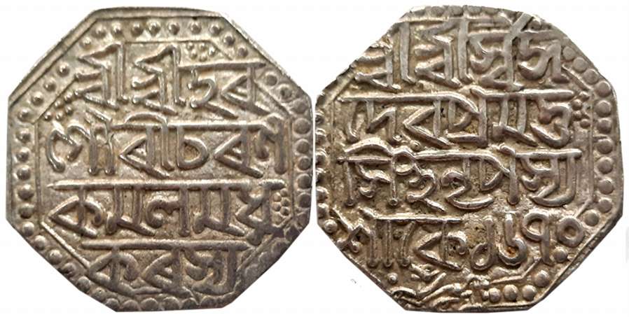 Pramatta Simha, Silver Rupee, 11.44g, SE 1670, Assamese legend on both sides within dotted
