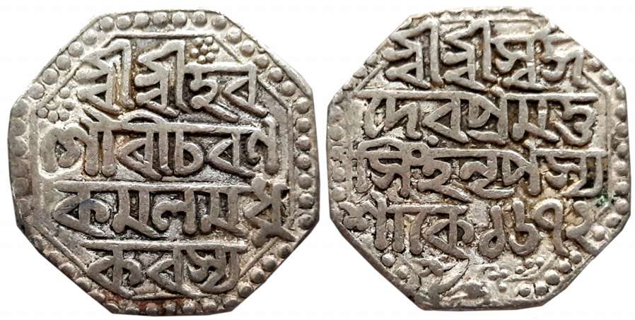 Pramatta Simha, Silver Rupee, 11.21g, SE 1672, Assamese legend on both sides within dotted