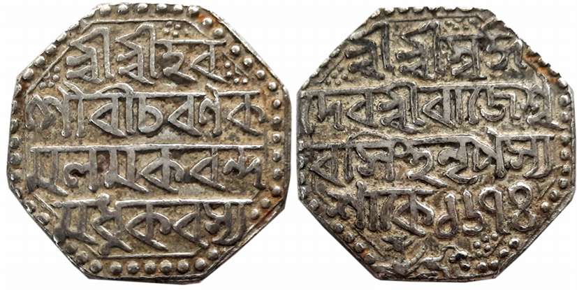 Rajesvara Simha, Silver Rupee, 11.50g, SE 1674, Assamese legend on both sides within dotte