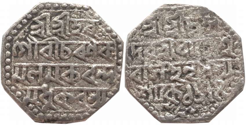 Rajesvara Simha, Silver Rupee, 12.37g, SE 1674, Assamese legend on both sides within dotte