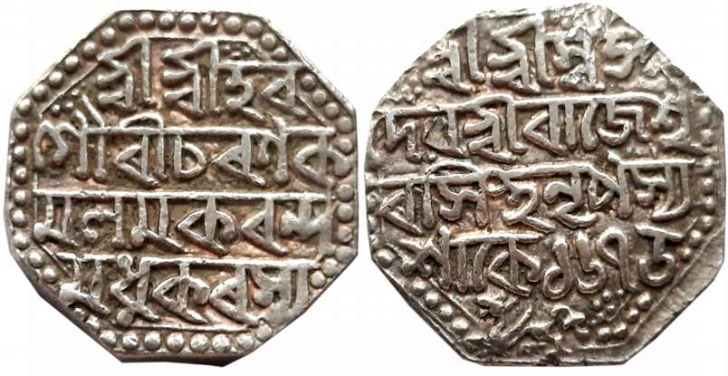 Rajesvara Simha, Silver Rupee, 11.32g, SE 1675, Assamese legend on both sides within dotte