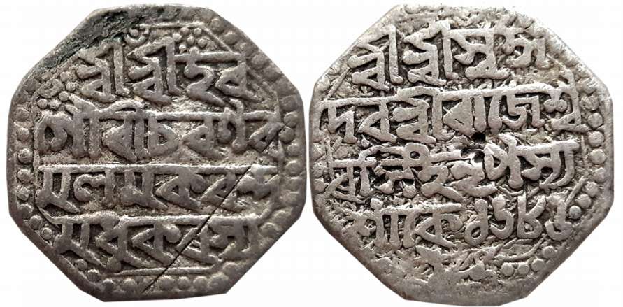 Rajesvara Simha, Silver Rupee, 11.02g, SE 1686, Assamese legend on both sides within dotte