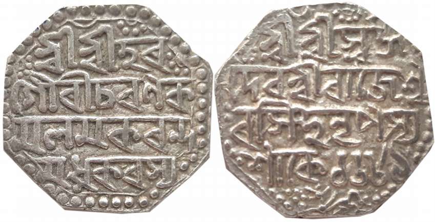 Rajesvara Simha, Silver Rupee, 11.49g, SE 1689, Assamese legend on both sides within dotte