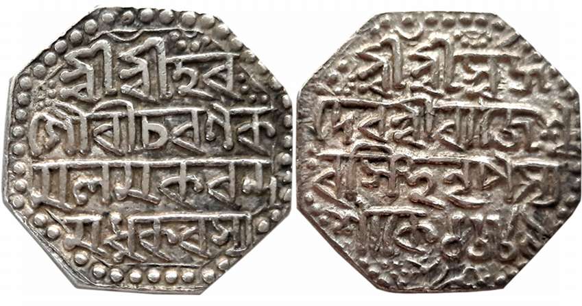 Rajesvara Simha, Silver Rupee, 11.27g, SE 1689, Assamese legend on both sides within dotte
