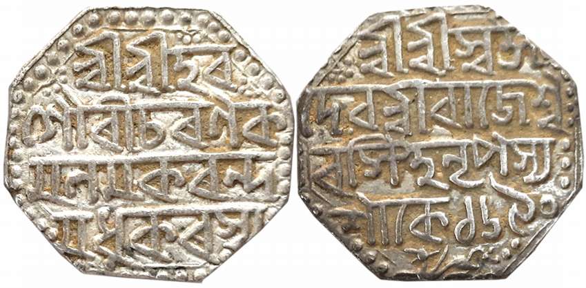 Rajesvara Simha, Silver Rupee, 11.33g, SE 1690, Assamese legend on both sides within dotte