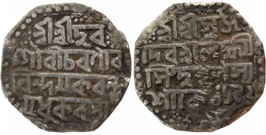 Lakshmi Simha, Silver Rupee, 10.99g, SE 1692, Assamese legend on both sides within dotted 