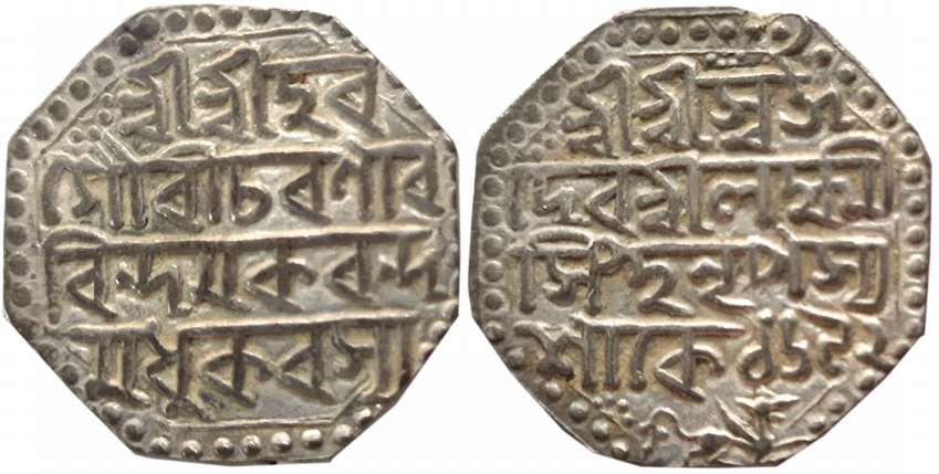 Lakshmi Simha, Silver Rupee, 11.48g, SE 1692, Assamese legend on both sides within dotted 