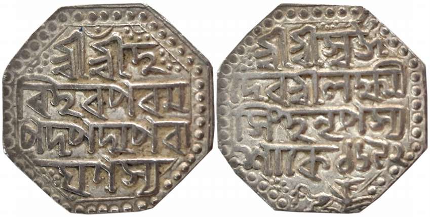 Lakshmi Simha, Silver Rupee, 11.34g, SE 1692, Assamese legend on both sides within dotted 