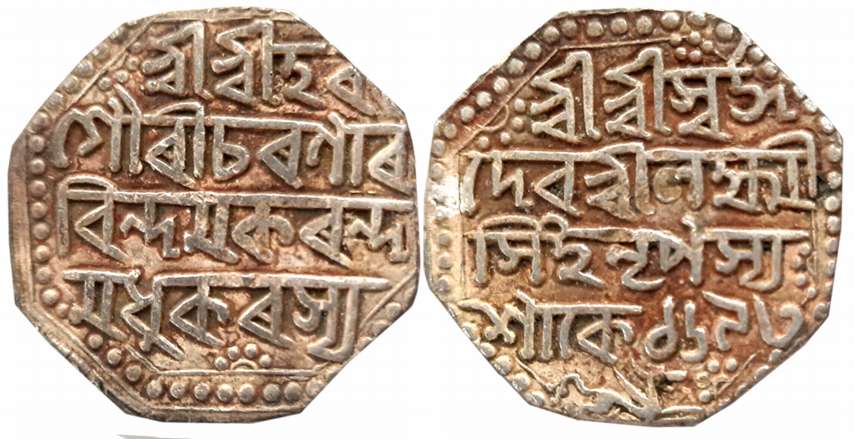 Lakshmi Simha, Silver Rupee, 11.23g, SE 1693, Assamese legend on both sides within dotted 