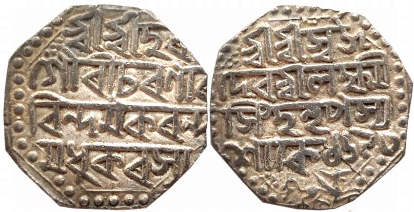 Lakshmi Simha, Silver Rupee, 11.38g, SE 1693, Assamese legend on both sides within dotted 
