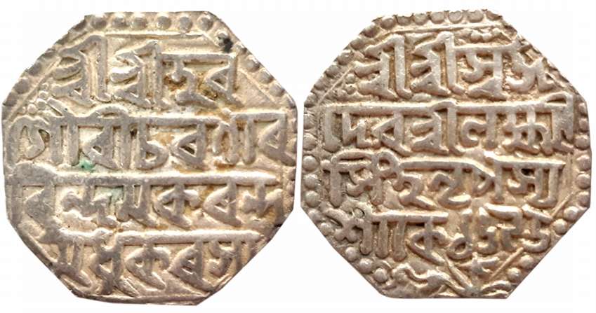 Lakshmi Simha, Silver Rupee, 11.37g, SE 1695, Assamese legend on both sides within dotted 