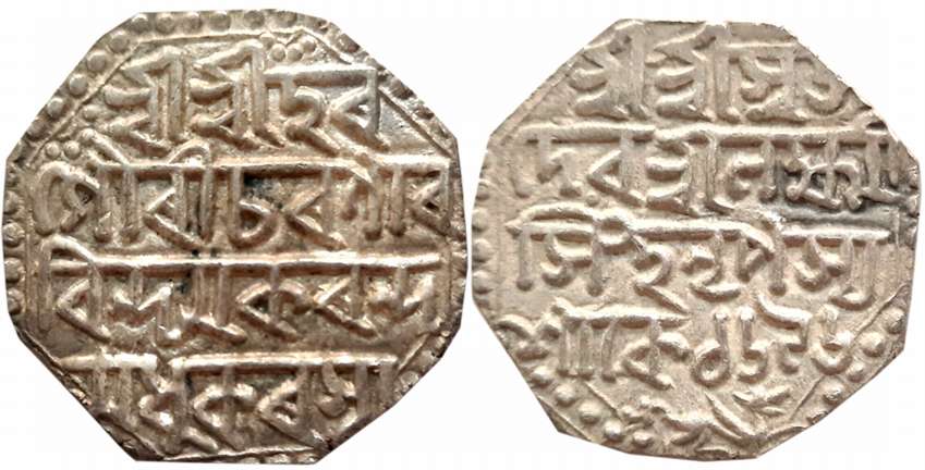 Lakshmi Simha, Silver Rupee, 11.35g, SE 1696, Assamese legend on both sides within dotted 