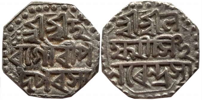 Lakshmi Simha, Silver 1/2 Rupee, 5.74g, Assamese legend on both sides within dotted border