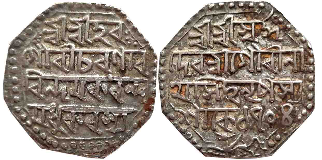Gaurinatha Simha, Silver Rupee, 11.32g, SE 1704, Assamese legend on both sides within dott