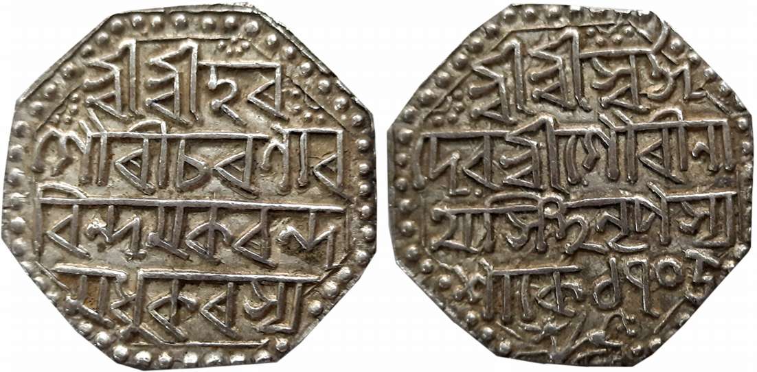 Gaurinatha Simha, Silver Rupee, 11.33g, SE 1705, Assamese legend on both sides within dott