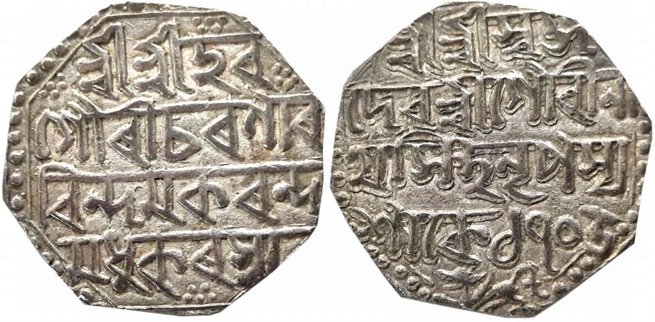 Gaurinatha Simha, Silver Rupee, 11.31g, SE 1705, Assamese legend on both sides within dott