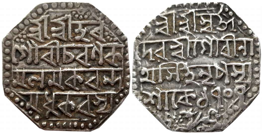 Gaurinatha Simha, Silver Rupee, 11.31g, SE 1707/ 6, Assamese legend on both sides within d