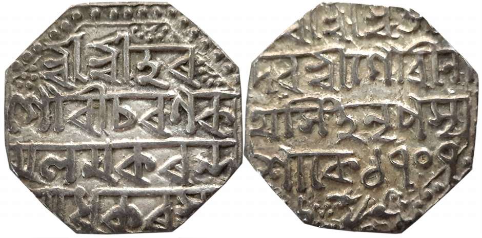 Gaurinatha Simha, Silver Rupee, 11.30g, SE 1707/ 6, Assamese legend on both sides within d