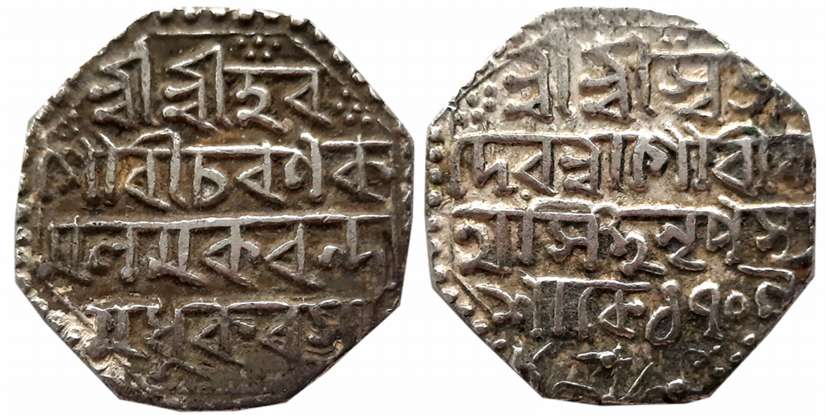 Gaurinatha Simha, Silver Rupee, 11.36g, SE 1709/ 8, Assamese legend on both sides within d