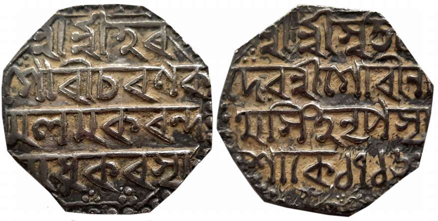 Gaurinatha Simha, Silver Rupee, 11.34g, SE 1716, Assamese legend on both sides within dott