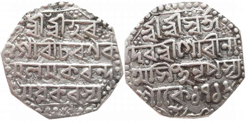 Gaurinatha Simha, Silver Rupee, 11.19g, SE 1716, Assamese legend on both sides within dott