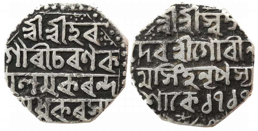 Gaurinatha Simha, Silver Rupee, 11.25g, SE 1717, Assamese legend on both sides within dott