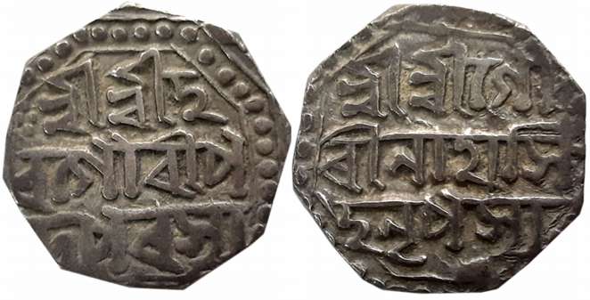 Gaurinatha Simha, Silver 1/2 Rupee, 5.72g, Assamese legend on both sides within dotted bor