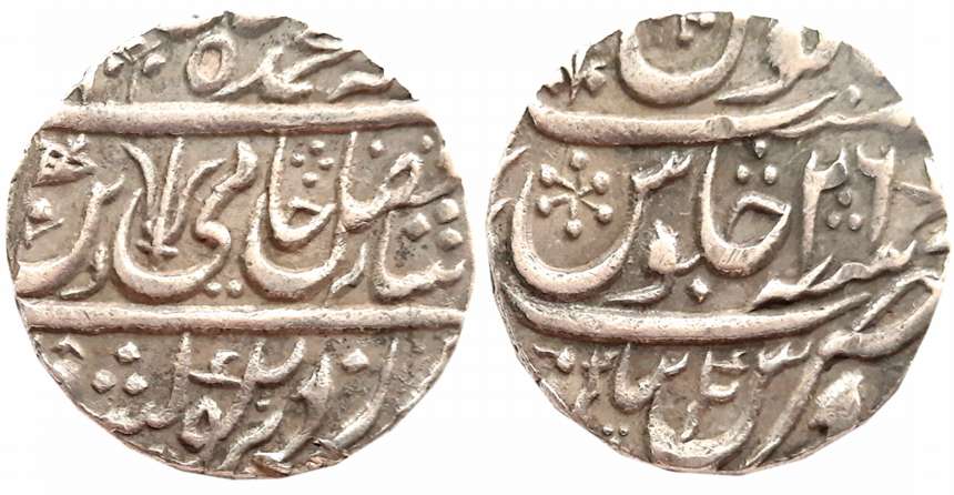 Ravishnagar Sagar, Silver Rupee, 11.02g, Pataka & Trishul as a Mint mark, RY 26 (KM# 321).