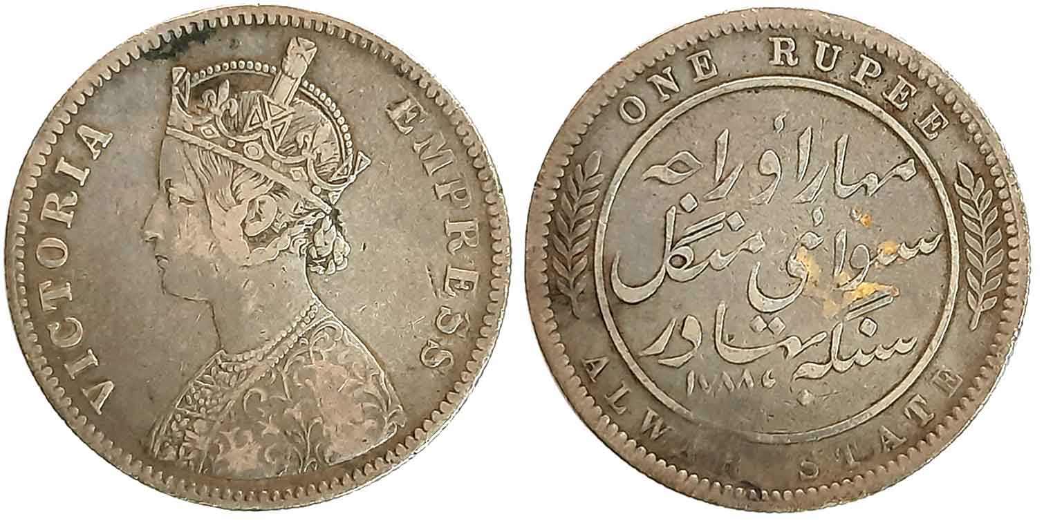 Mangal Singh, Silver Rupee, 11.50g, 1788- Error date, with the name of Victoria Empress, O
