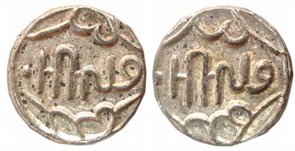 Lakshman Singh, Silver Rupee, 8.0g, “Samstraba” legend on both sides (KM# 23). About uncir