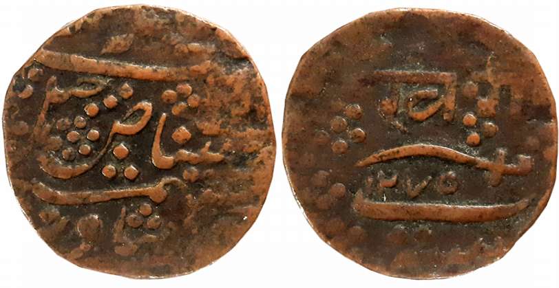 Khande Rao, Copper Paisa, 7.01g, Amrelli Mint, AH 1275 (KM# Y# 7.2). Very fine.
