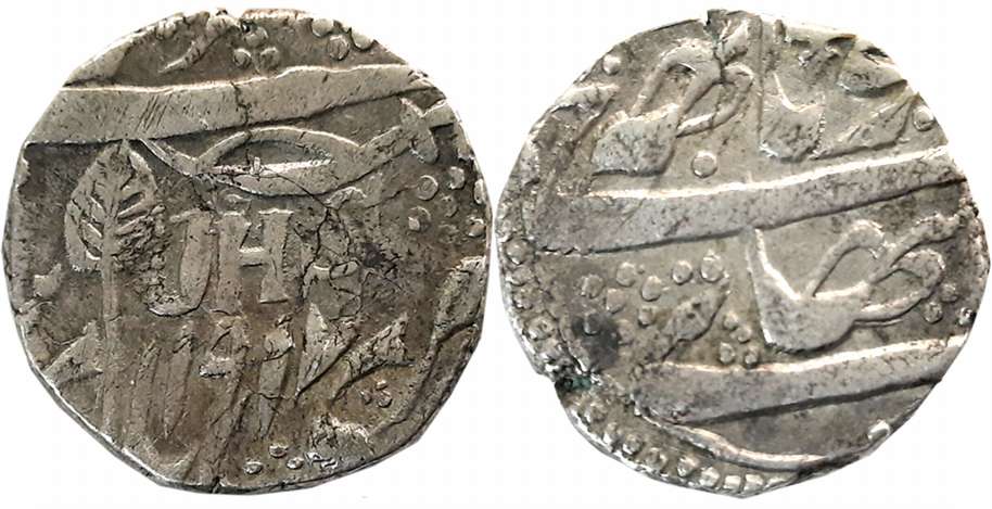Ranbir Singh, Silver Kham Rupee, 10.65g, Srinagar Mint, VS 1917, with English initial “JHS
