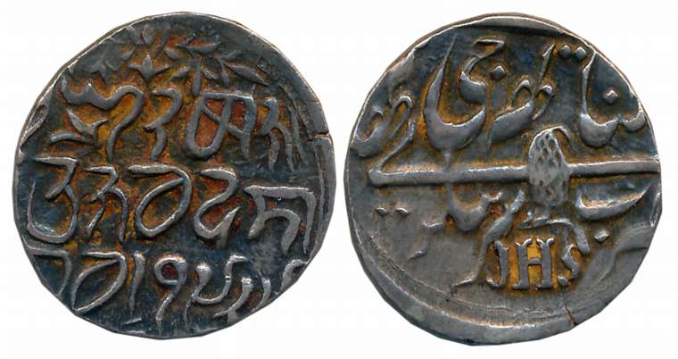 Ranbir Singh, Silver Rupee, 6.92g, VS 1929, with English initial “JHS” (KM# Y# 16a). Very 