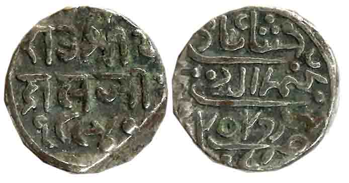 Rao Sri Desalji II, Silver 1/2 Kori, 2.32g, VS 1894/ AD 1252, with the name of Muhammad Ak