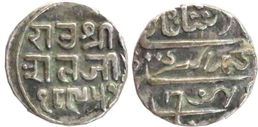 Rao Sri Desalji II, Silver Kori, 4.64g, VS 1895 (Date in Kutchi), Katar to right of date, 