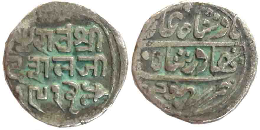 Rao Sri Desalji II, Silver Kori, 4.60g, Broad flan, VS 1912, with the name of Bahadur Shah
