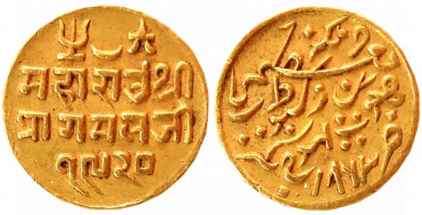 Rao Sri Pragmalji II, Gold 25 Kori, 4.67g, with the name of Queen Victoria, VS 1920/ AD 18
