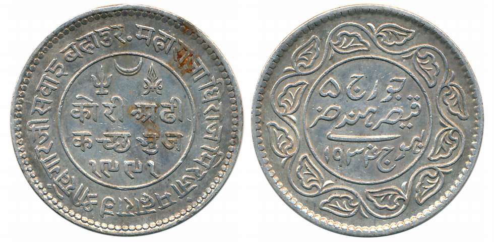 Rao Sri Khengarji III, Silver 2 1/2 Kori, VS 1991/ AD 1934, with the name of George V (RS#