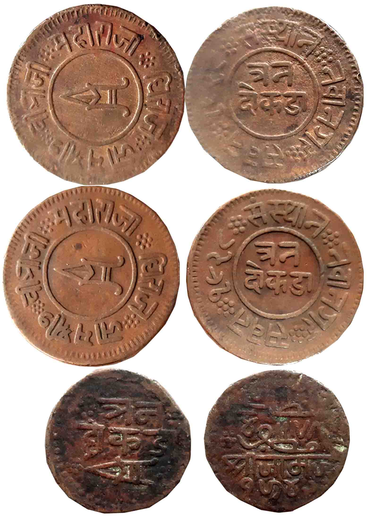 Jam Sri Vibhaji, Copper 3 Dokdo, (3), 19.33g, 18.81g, 18.13g, VS 1928 (2) (KM# 17), & VS 1