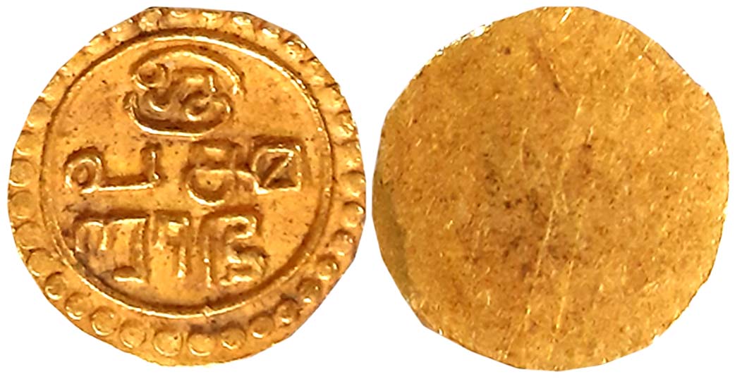 Gold, 1.27g, “Thulabharam” issue, Uniface, “Shree Padmanabhan” in Malayalam within a liner