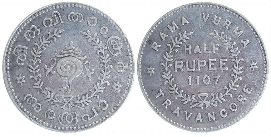 Rama Varma VI, Silver 1/2 Rupee, ME 1107, Obv: Conch Shell in sprays, Rev: Legend & date (