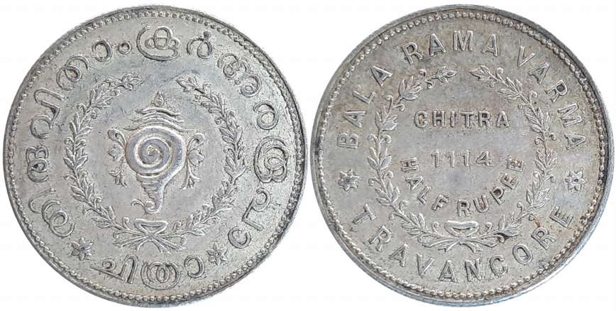 Bala Rama Varma II, Silver Chitra 1/2 Rupee, ME 1114, Obv: Conch Shell in sprays, Rev: Leg