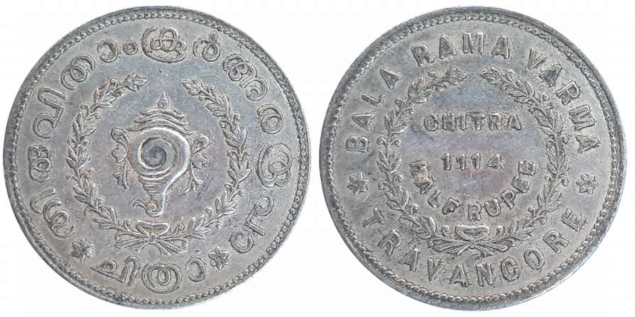Bala Rama Varma II, Silver Chitra 1/2 Rupee, ME 1114, Obv: Conch Shell in sprays, Rev: Leg