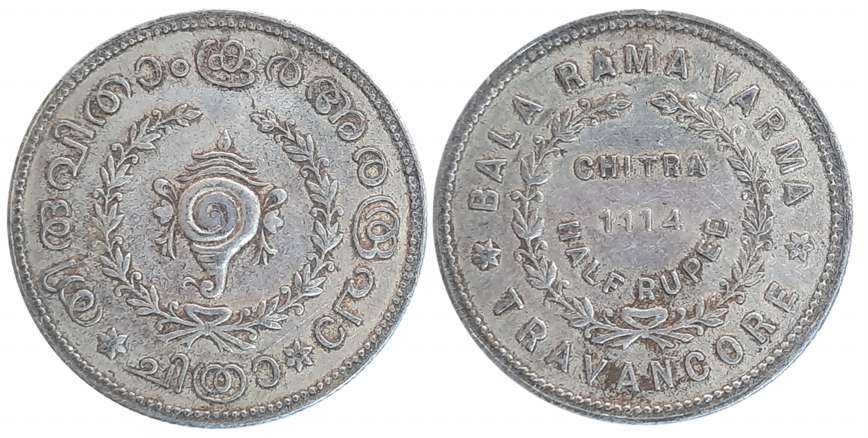 Bala Rama Varma II, Silver Chitra 1/2 Rupee, ME 1114, Obv: Conch Shell in sprays, Rev: Leg