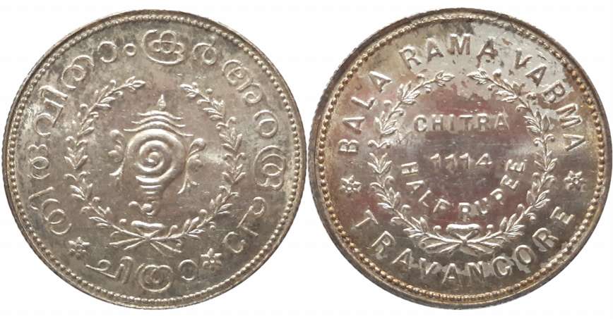 Bala Rama Varma II, Silver Chitra 1/2 Rupee, ME 1114, Obv: Conch Shell in sprays, Rev: Leg