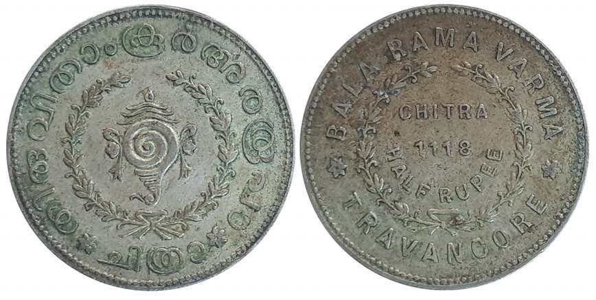 Bala Rama Varma II, Silver Chitra 1/2 Rupee, ME 1118, Obv: Conch Shell in sprays, Rev: Leg