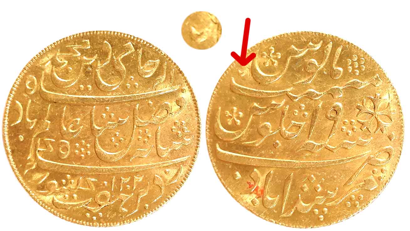 Murshidabad, Gold Mohur, 12.36g, Milling Grained right, Pseudo Mint name Murshidabad but s