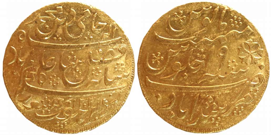 Murshidabad, Gold Mohur, 12.36g, Milling Grained right, Pseudo Mint name Murshidabad but s